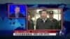 时事大家谈：新疆爆炸案炸开反恐缺口？