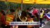 香港礼宾府开放日惹示威 警方带走抗议者