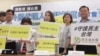 台湾执政党民进党立委将推动外国代理人登记制度立法 