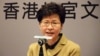 香港前政务司司长宣布参选下任特首