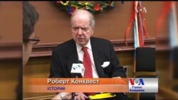 Я писав про Голодомор чітко, щоб не можна було заперечити- архівне інтерв'ю Конквеста. Відео