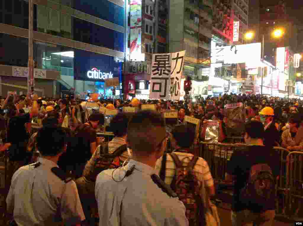 香港警民在旺角对峙 (美国之音海彦 拍摄)