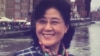 蔡霞受访时称中共是世界的威胁 舆论关注对其惩罚的公正性