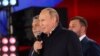 Президент Росії Володимир Путін на концерті після анексії РФ окупованих російськими військами українських територій. Москва, 30 вересня 2022. Sputnik/Sergei Karpukhin/REUTERS