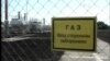 Василь Філіпчук: “Нафтогаз Україна” - корупційна яма