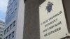 Україна відкрила у відповідь розслідування відносно російських силовиків