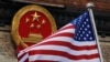 Китай, Іран та Росія критикують ядерну доктрину США 