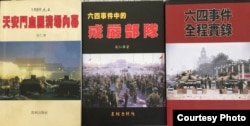 吴仁华三本著作