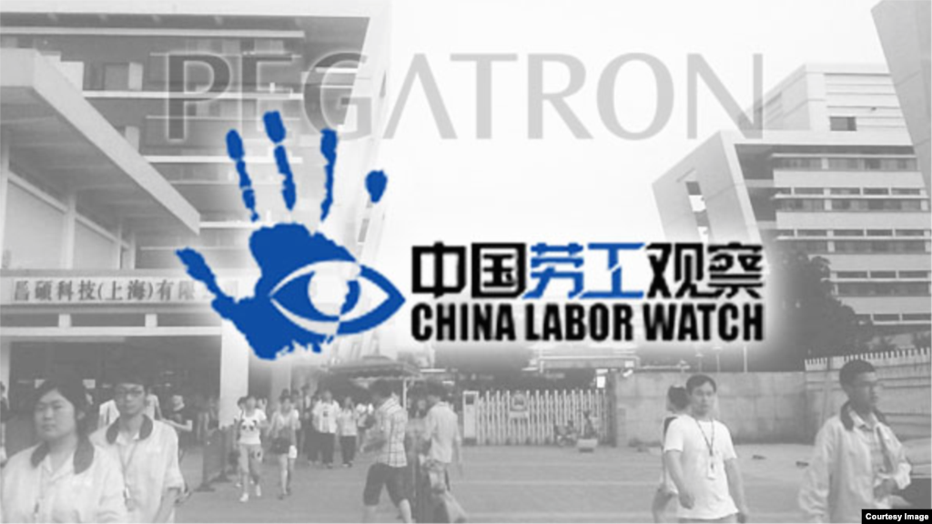 劳工权益组织“中国劳工观察”发布苹果代工厂上海昌硕的调查报告(资料照)。 苹果公司在华供应商的劳工环境曾经一再受到权益组织的诟病。