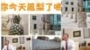 “你今天凤梨了吗？” 北京下进口禁令后 美加驻台机构力挺台湾凤梨
