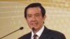 台湾全球招商，盼吸引投资