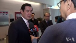 马英九：一个中国是中华民国