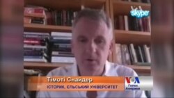 Вcесвітньо відомий історик радить Україні не цензурувати минуле. Відео