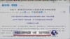 习近平挂帅监管互联网 说网络安全事关国家安全