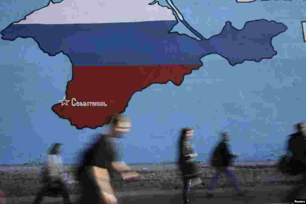 Москва.