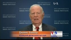 Про дружбу із Шеварднадзе розповів екс-держсекретар США
