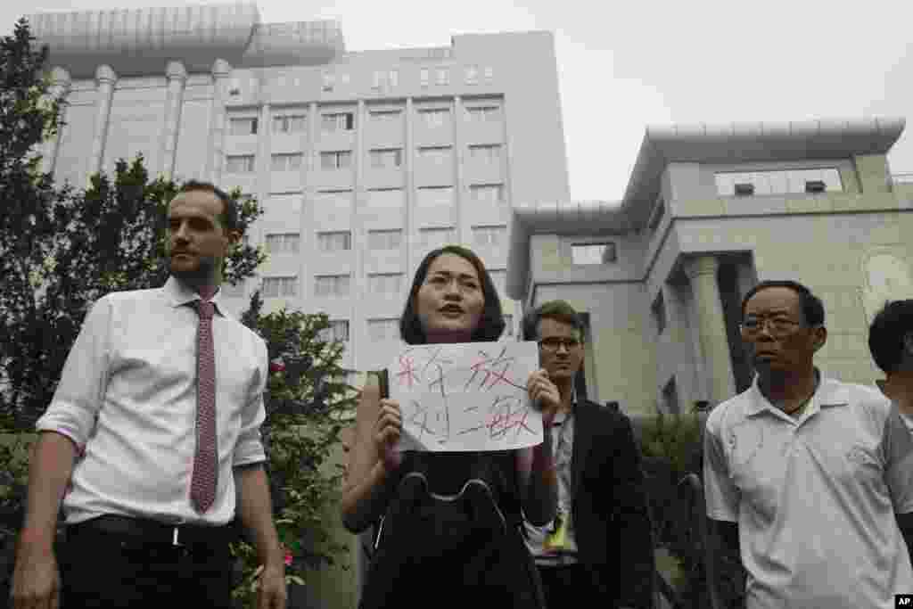 被拘押的律师王全璋的妻子李文足等人在天津第二中级人民法院门前抗议（2016年8月1日）