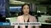 “千人计划”仅为冰山一角 中国人才引进需要系统审视