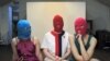 俄罗斯女子庞克乐队“Pussy Riot” 