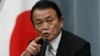 日本副首相麻生太郎12月26日在东京