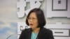 民进党正式提名蔡英文竞选总统
