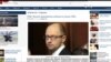 У США листа Яценюку від імені сенатора Дурбіна назвали фальшивкою