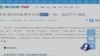 时事大家谈：“打虎”壮志未酬，中纪委热炒“通奸”为哪般？