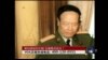 时事大家谈：郭伯雄被判无期，反腐是否收兵？
