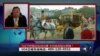 时事大家谈：习近平呼推动全球治理