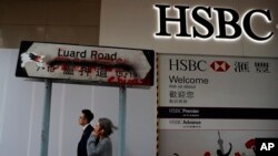 资料照：位于香港的汇丰银行分行。