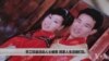 劳工权益活动人士被查 其家人生活被打乱