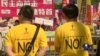 香港泛民、建制两派投票前造势
