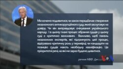 В МВФ рішення про створення антикорупційного суду зустріли із обережним оптимізмом