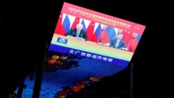 北京一家商场外的巨型屏幕上播放中国领导人习近平与俄罗斯总统普京举行在线峰会的新闻。（2021年12月15日）