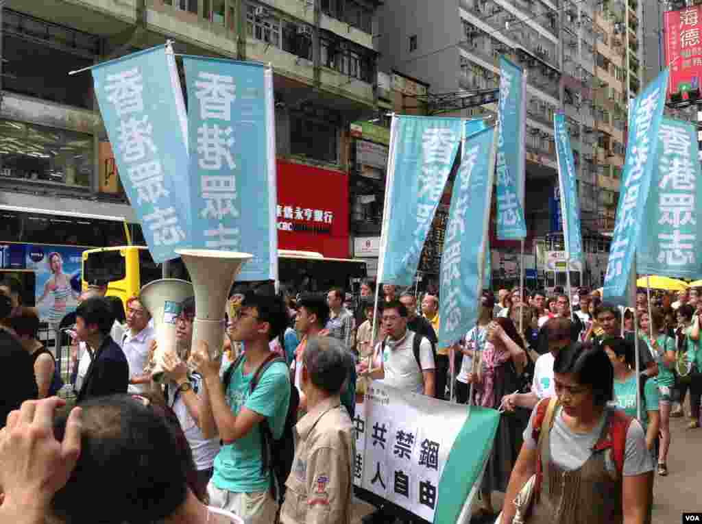 香港泛民多个政党和团体周六声援铜锣湾书店店长林荣基(美国之音海彦拍摄)
