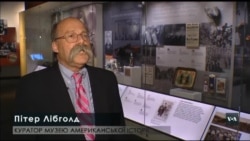 Історія розвитку профспілкового руху у США. Відео
