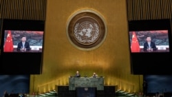 中国国家主席习近平2020年9月22日通过视频出席第75届联大一般性辩论（联合国照片）
