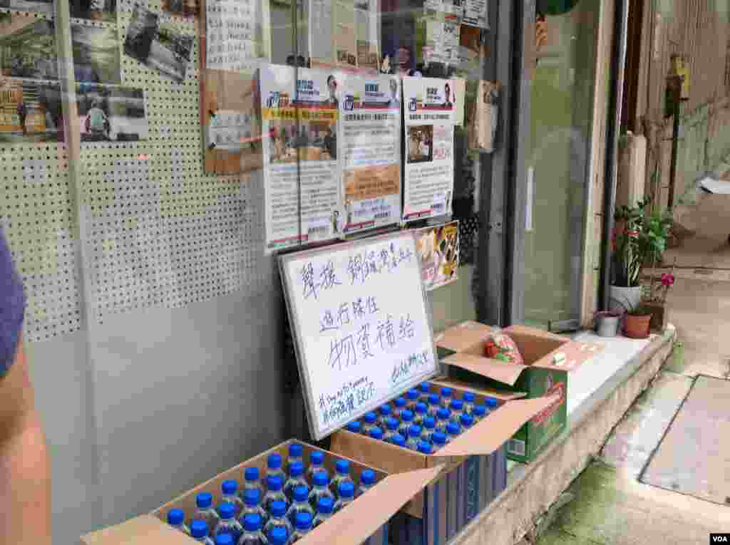 香港泛民多个政党和团体周六声援铜锣湾书店店长林荣基(美国之音海彦拍摄)
