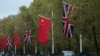 调查称近半英国企业在华经营变得困难