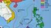 领土争端：中国“九条断续线”深入邻国家门口