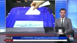 روی خط: دوشنبه روز پایانی ثبت‌نام نامزدها؛ انتخابات یا انتصابات؟!