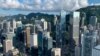 第四波疫情来袭 香港取消新年各项庆典活动 