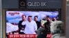 中国派遣医学团队前往朝鲜，商议金正恩健康