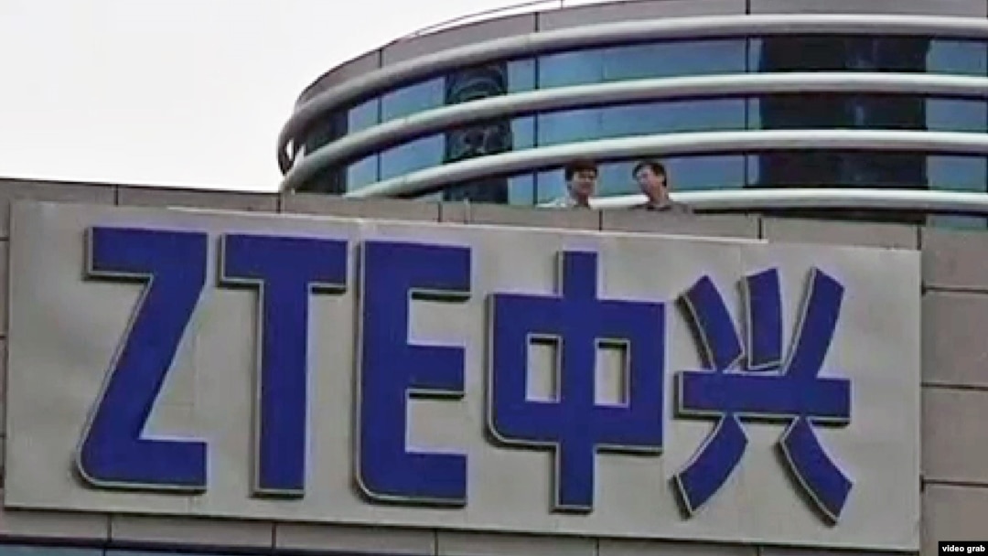 中興公司