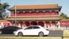 北京街访: 复工人员谈疫情影响及风险