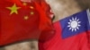 台教授因间谍罪被判四年，台府称恶意政治炒作