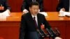 习近平第二任期伊始 对台湾发出严厉警告
