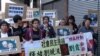香港泛民在中联办抗议香港记者在京采访遇袭