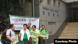 香港民主党在西区警署集合前往中联办抗议(网友提供)