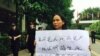中国数百网民联署促彻查广州公民死亡案
